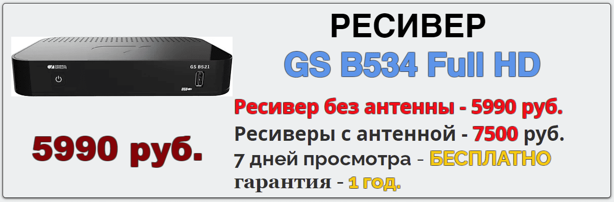 534